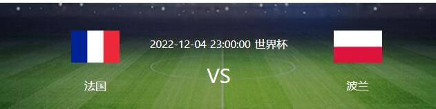 我们想保持不失球并且进球——我们做到了，我们拼尽了全力。